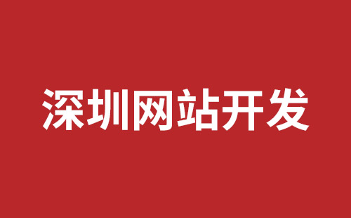 无为市网站建设,无为市外贸网站制作,无为市外贸网站建设,无为市网络公司,福永响应式网站制作哪家好